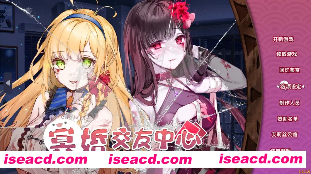 【养成SLG/官中/动态】冥婚交友中心-魔鬼的恋爱指南 Ver1.1.1.6 STEAM官方中文步兵版【2.15G】