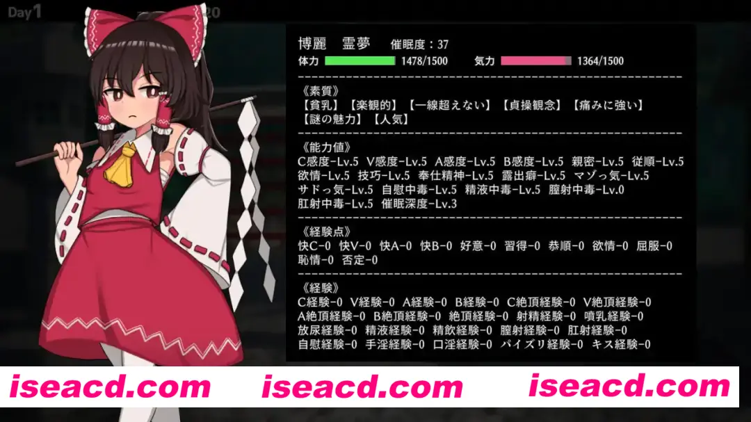 【日式SLG/中文/动态CG】Hypnosis Reimu -乐园的催银巫女-/ヒュプノシスレイム ～ 楽園の催银巫女 Ver1.13 官方中文版【700M/CV/更新】