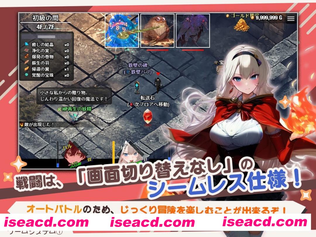 【日式RPG/AI汉化】早知道就不该去什么地下城 ダンジョンなんて行かなければよかった  v1.0.0 AI汉化版【1.5G/新作】