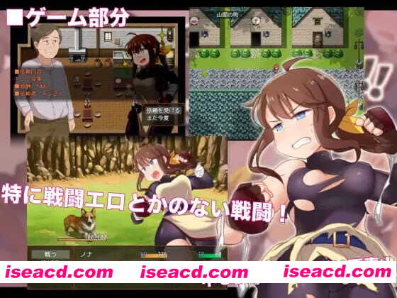 【RPG/AI汉化】便利屋诺娜绝不随波逐流！v1.001【PC+安卓/1.4G】