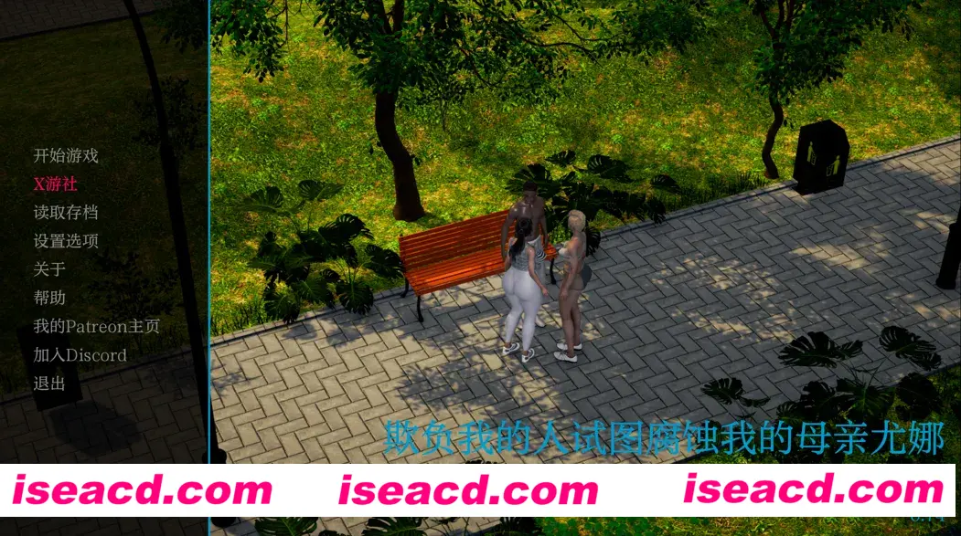 【SLG大作/汉化/NTR/PC+安卓】霸凌者试图腐蚀我的母亲尤娜 My Bully Tries to Corrupt My Mother Ep.3.6 Ver0.74 AI汉化内嵌版【13.8G】