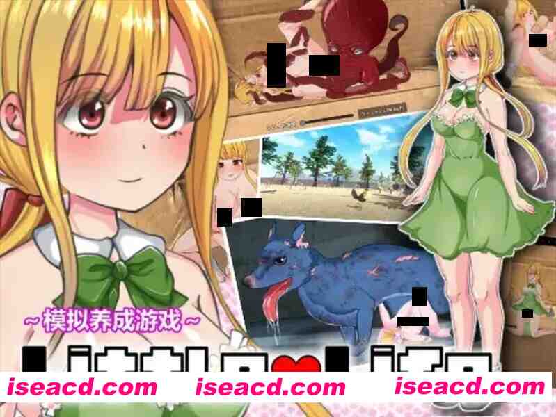 【日系RPG/官中/虫X/PC】小生命 Little Life DL官方中文版【955M】