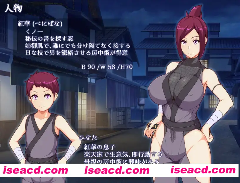 【日式RPG/AI汉化润色】妈咪忍法帖 ままんず忍法帖  qwen2.5内嵌汉化版【600M/新作】