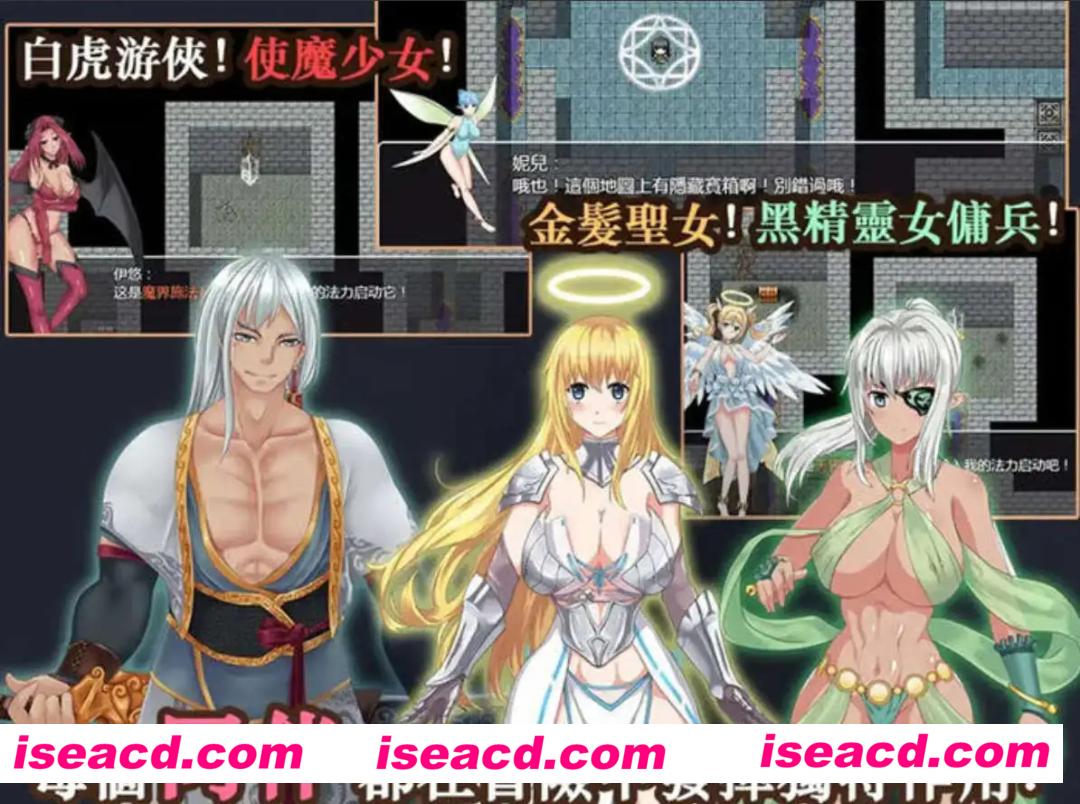 【神作RPG/中文】青龙剑姬传 Ver1.12[精修汉化版-作弊修复版]【PC+安卓/1.74G】