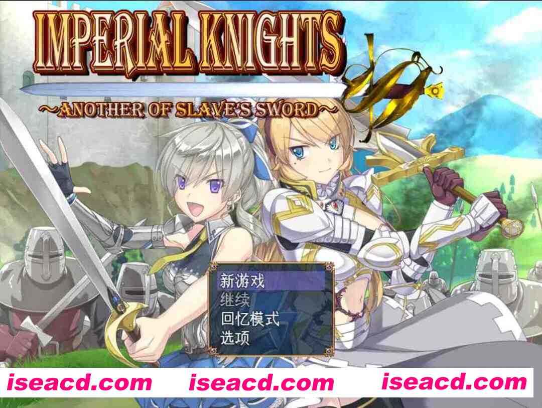 【日系RPG精品/汉化/OOO/PC】帝国骑士 Imperial knights Ver1.05 Mtool汉化润色版+特典【6.90G】
