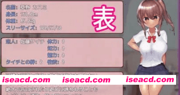 【RPG/AI汉化/MTool,NTR】被NTR的田径部女友【电脑/1.1G】