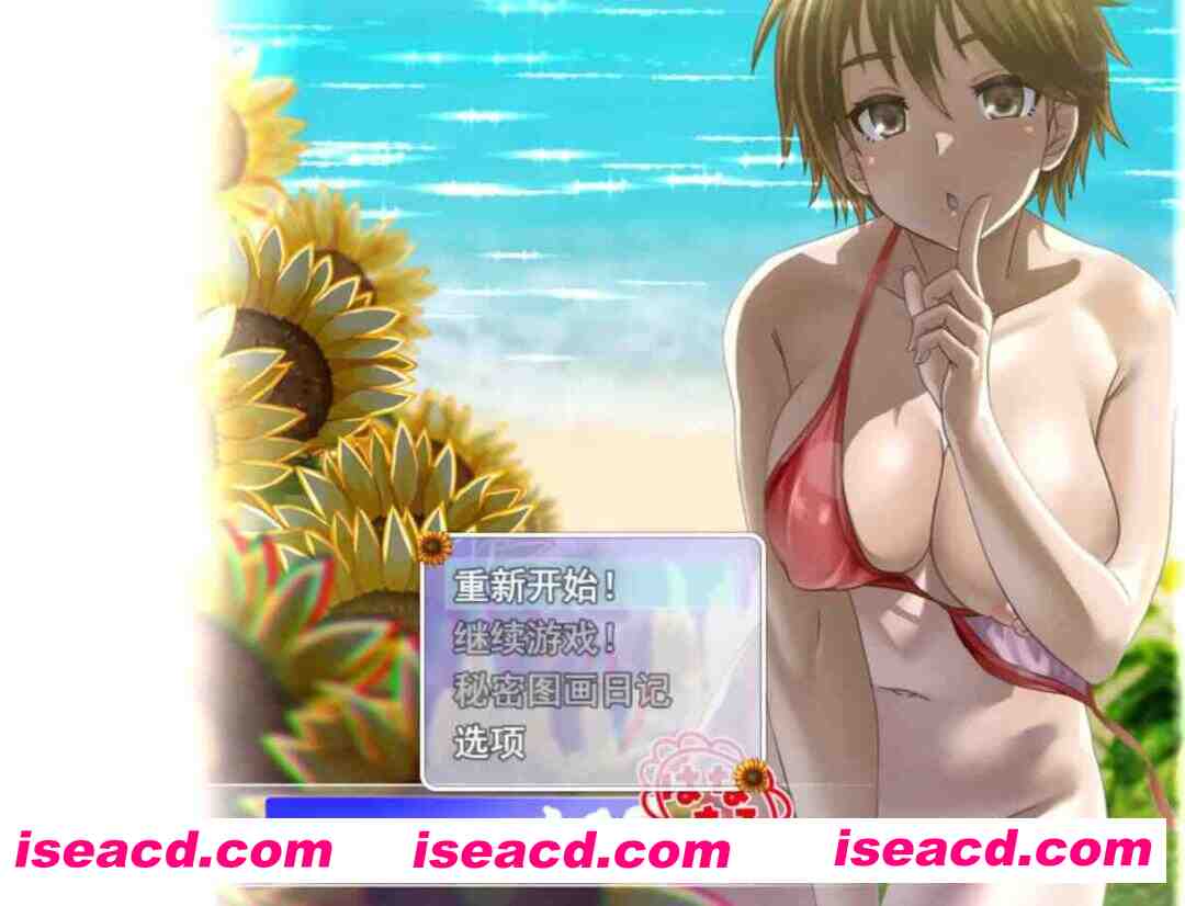 【爆款日系RPG/汉化/PC】我的秘密暑假 花丸ぼくのひみつの夏休み はなまる Ver1.1.2 Mtool汉化版【1.20G】