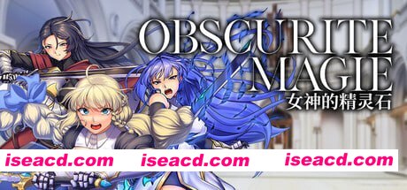 【精品/RPG/中文/CV】OBSCURITE MAGIE ~ 女神的精灵石v1.0.1 steam版【PC/1.4G】