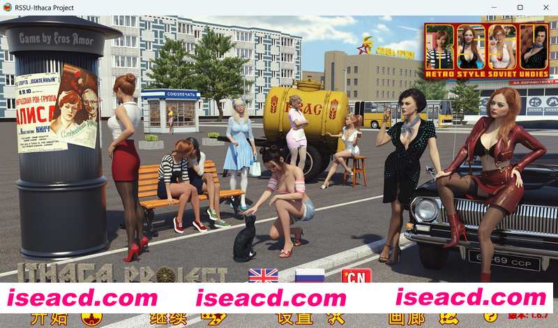 [PC+安卓][苏联奇妙冒险 RSSU_Ithaca v1.6.7 赞助/官方中文版][更新/神作SLG/动态/双端/6.04GB][百度网盘]