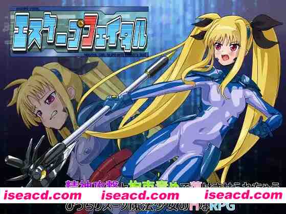 【日系RPG/AI汉化】致命逃脱v1.3【PC/1.1G】