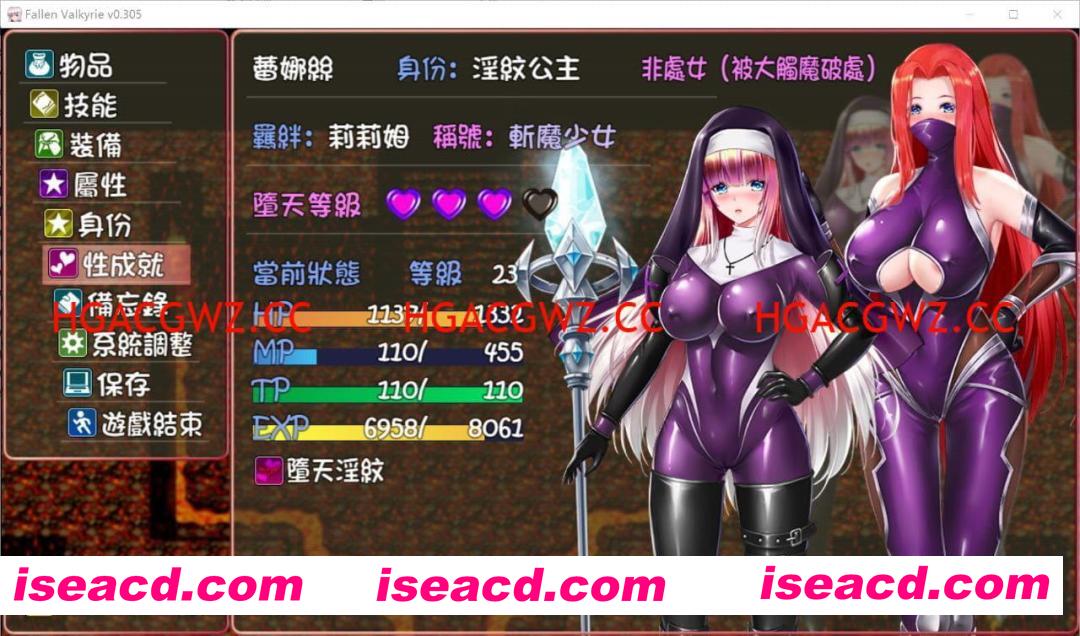 【精品/RPG/中文/NTR】堕天女武神v0.413【电脑/1.2G】