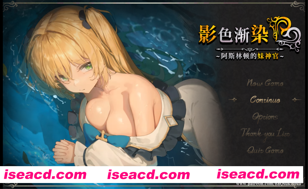 【日系RPG精品/官中/NTR/PC】影色渐染~阿斯林顿的妹神官~ 影に染まりゆく~アスリントの妹神官~ Ver.0.6 官方中文版【2.08G/CV】