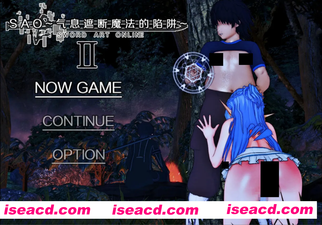 【日系爆款RPG/官中/究极NTR/PC+安卓joi】SAO~气息遮断魔法的陷阱Ⅱ~ verβ2 官方中文无修版【5.84G/CV】