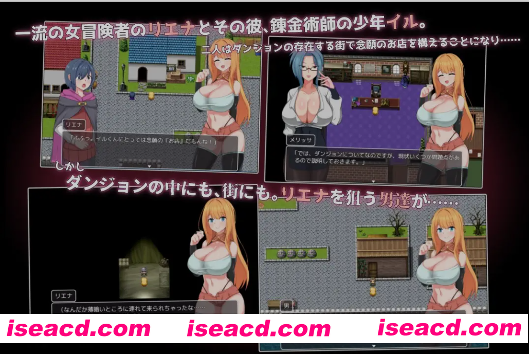 [日式RPG/AI汉化/PC+安卓] NTR冒险者莉娜~被瞄准的她和小小的他  AI汉化版 [1.1G/新作]