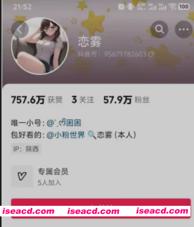 [COS/视频/步兵合集] 抖音50万粉：恋雾 超大尺度抖胸舞洗澡步兵合集 [62V] [200M]