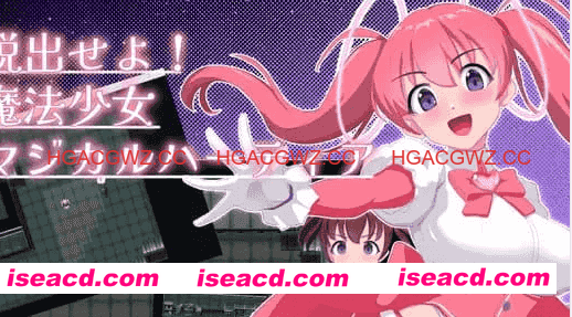 【RPG/AI汉化/MTool】快逃!魔法少女玛吉卡哈蒂亚v1.1【PC/1G】