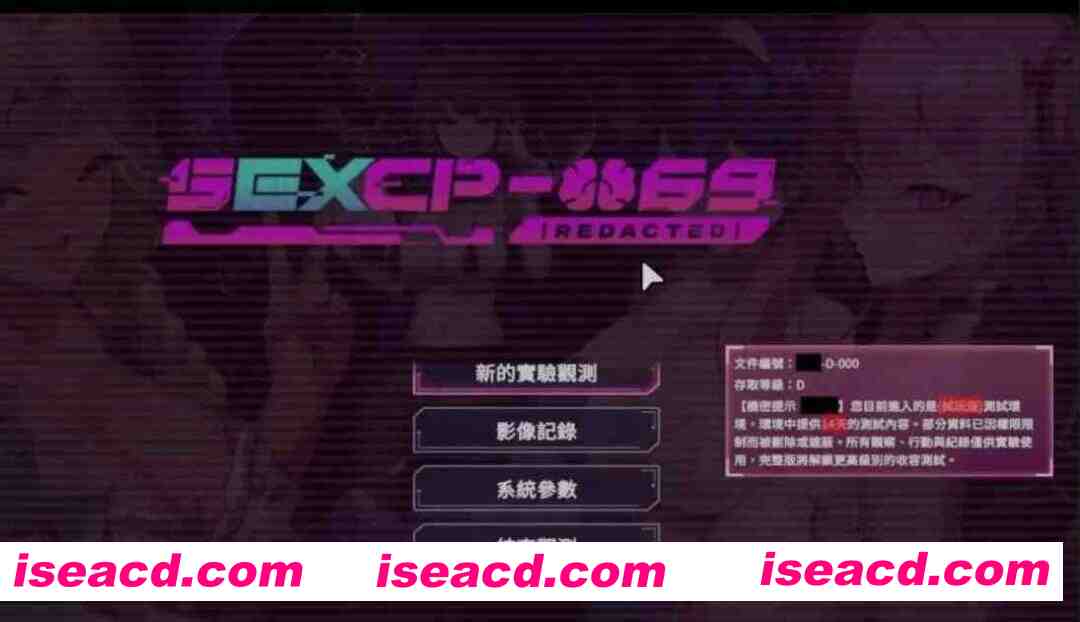 [RPG/中文/2D步兵] [SCP同人] 【删减内容】： SexCP-069 官方中文步兵demo版 [700M/新作]