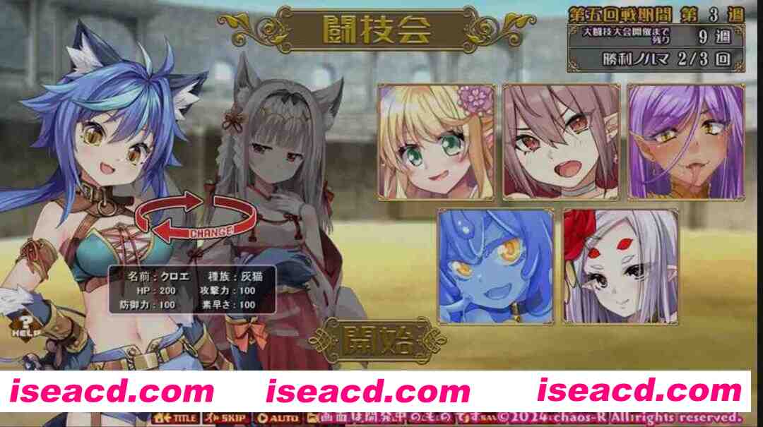 [日式SLG/AI汉化] 新繁殖者！ 〜 猎捕杏感兽娘进行调教！ Ver1.01 AI汉化版 [2.2G/全CV]