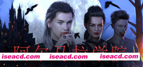 【SLG/官中/3D/PC】阿尔马拉学院 Al Mara Academy 官方中文版【1G】