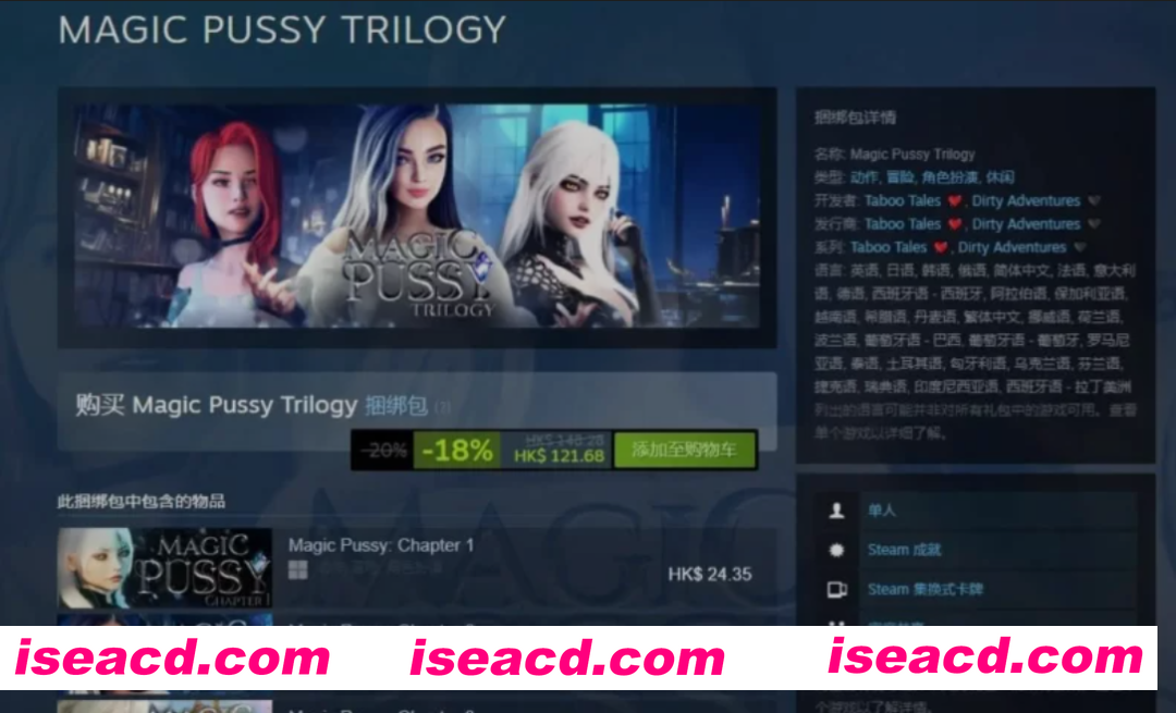 [大作SLG/中文/步兵合集] 魔力浦西！ Magic Pussy！ 1+2+3 STEAM官方中文步兵版 合集 [20G/全CV]