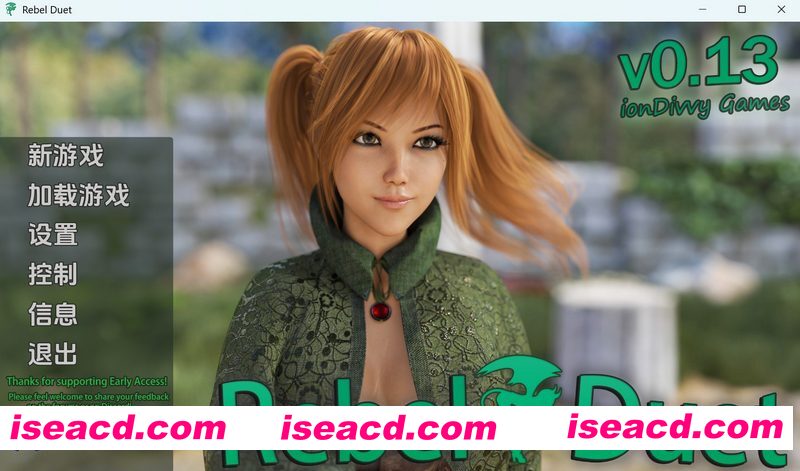 [PC+安卓][叛逆二重奏 Rebel Duet v0.13b 精翻汉化版][更新/欧美SLG/动态/双端/6.96GB][百度网盘]