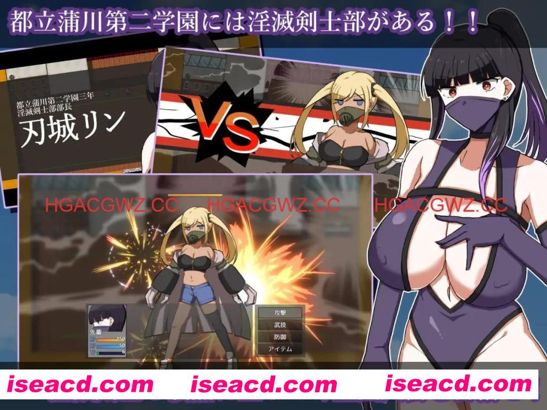 【RPG/AI汉化/MTool】淫灭剑士部玲～用H秘术赢得全国冠军～v1.00【电脑/1.7G】