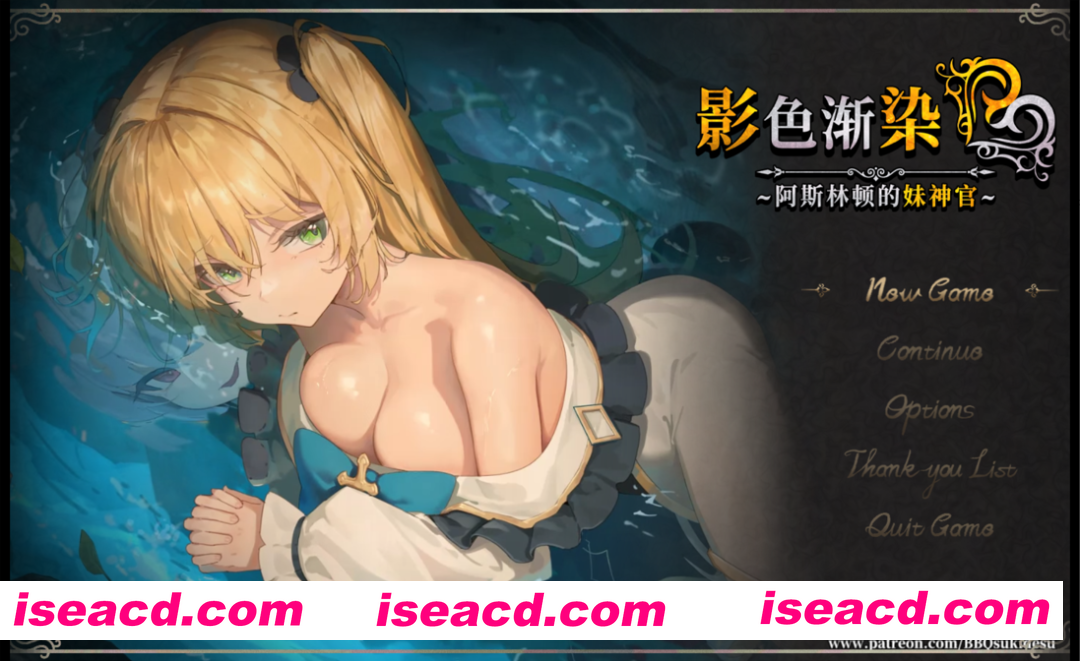 【日系RPG精品/官中/恶堕/PC+安卓joi】影色渐染~阿斯林顿的妹神官~ 影に染まりゆく~アスリントの妹神官~ v1.0.5 官方中文步兵版【3.66G/CV】