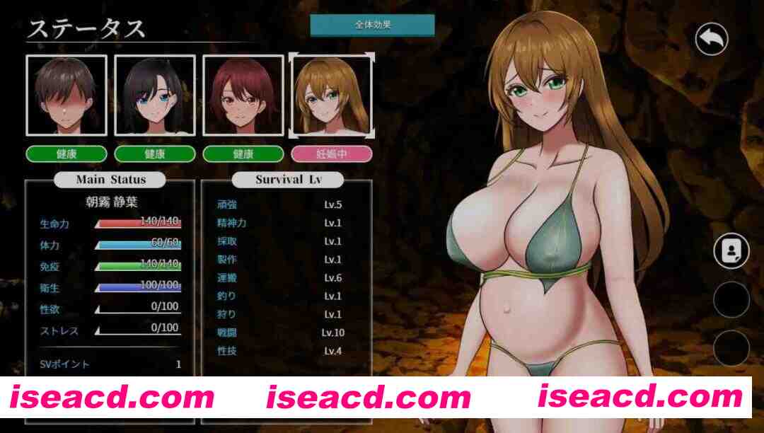 [SLG/AI汉化]孤岛求生战记：少女们的生存战略/無人島社員旅行記 女たちの生存戦略 Ver1.03 AI汉化正式版[1.4G/更新]