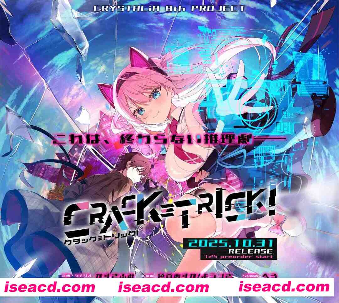 【日系ADV拔作/汉化/PC】破解≡诡计 CRACK≡TRICK！豪華版 AI汉化内嵌版+全CG存档【1.81G/CV】