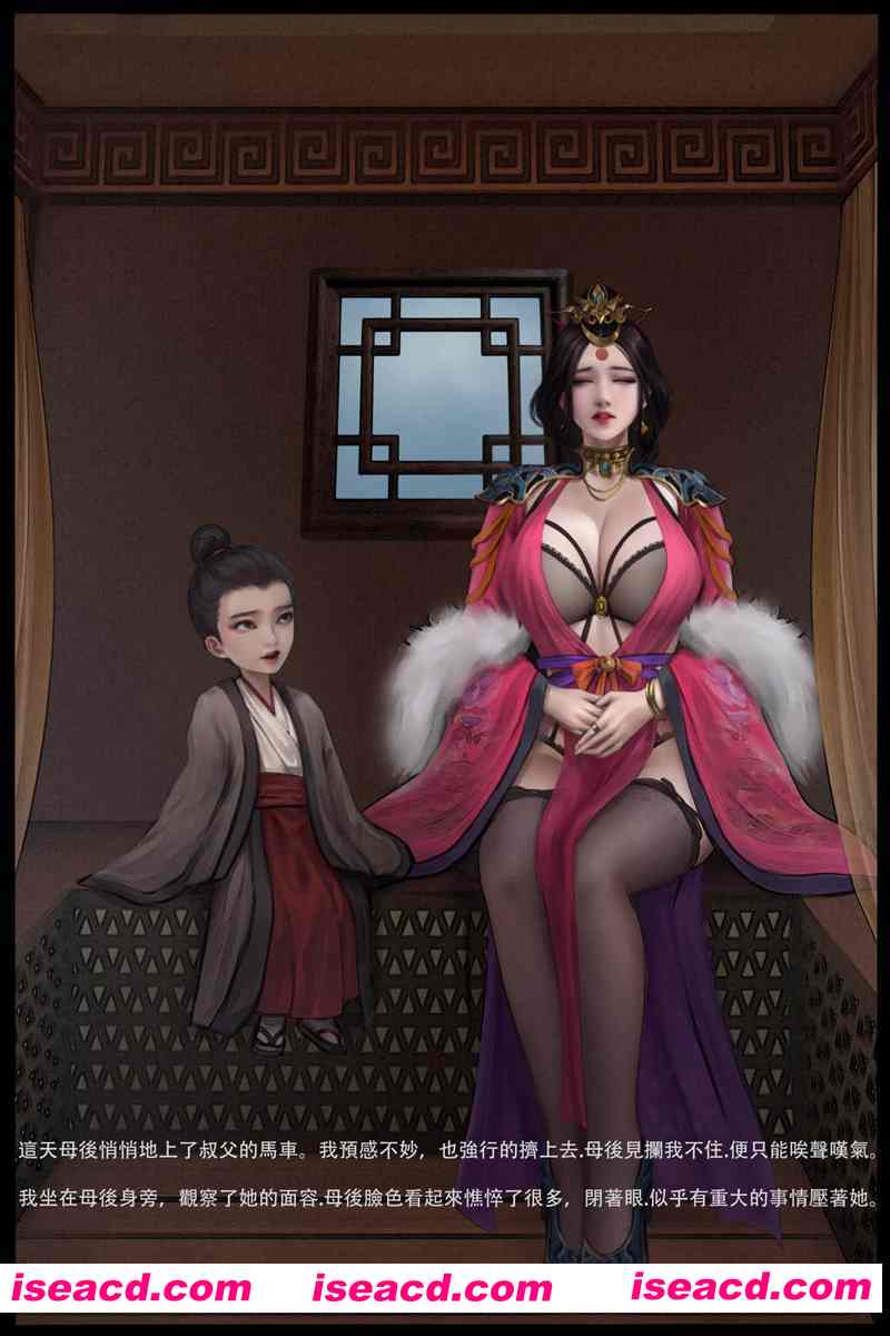 [3D全彩][仙沈之刻 01-03 合集][74P/62MB][百度网盘]