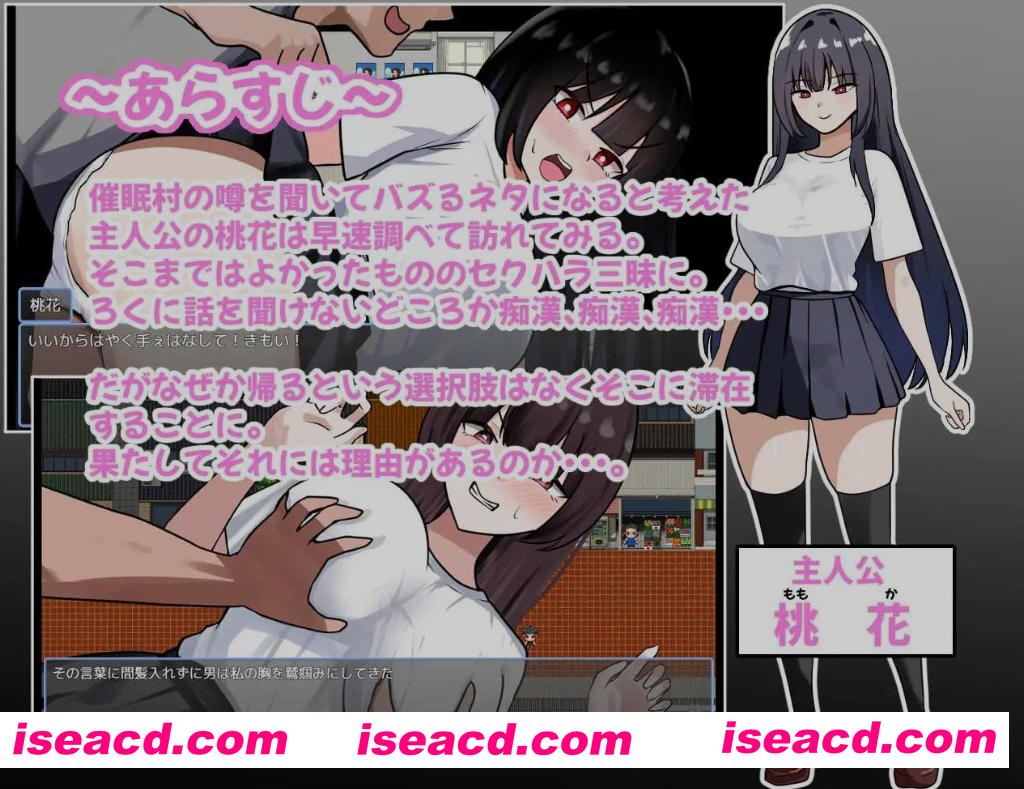 [日式RPG/AI汉化/动态CG] 传闻中的催眠村～让所有来访者都沦为O玩具～AI汉化版 [800M/新作]