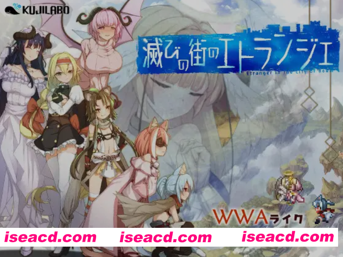 [日式RPG/AI汉化] 毁灭之城的守护者 -Etranger in the city of doom- deepseekV3内嵌汉化版  [1.9G/新作]