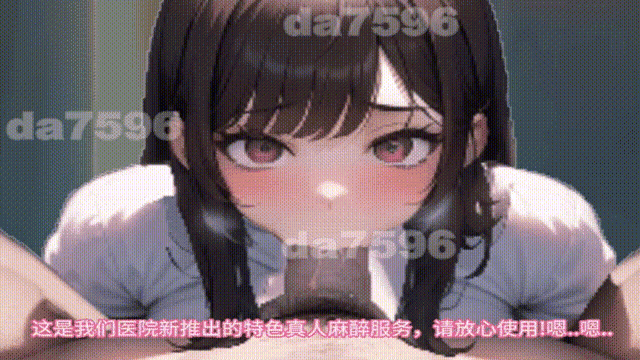 [SLG/官中/步兵/PC/更新] 黑山综合医院 黒山総合病院 BM General Hospital v3.5.7 官中步兵版 [2.19G]