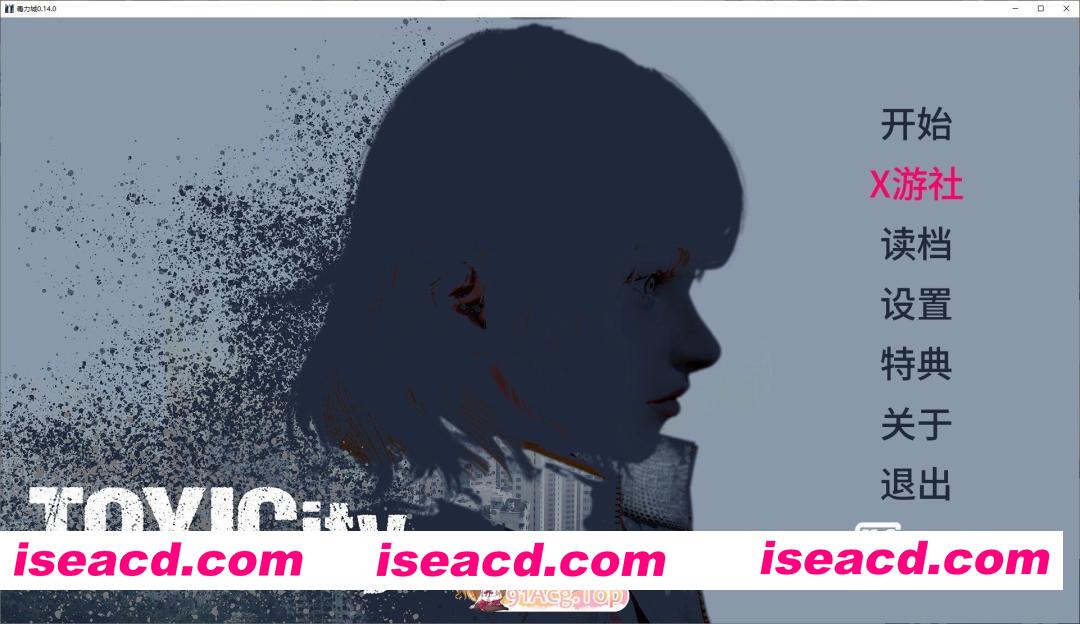 [欧美SLG/汉化]毒力城V0.14.0 AI汉化版[PC+安卓][FM/2.6G/百度