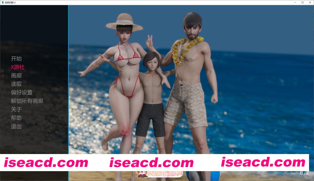 [亚洲风SLG/汉化/动态]追逐欲望V0.2 AI汉化版[PC+安卓][FM/3.7G/百度]