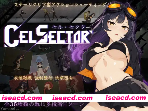 [新作ACT/官中/怀孕] 细胞领域 CelSector 官方中文版[FM/百度/480M]