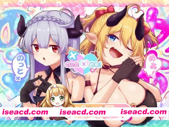 [RPG]  [迅雷云/FM]骑上去啊！/のっとめあ！/AI汉化+存档+动态 pc [3.61G]