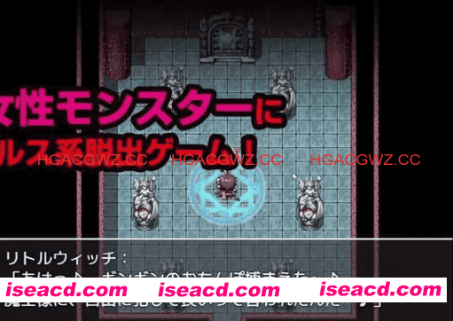 【RPG/AI汉化/MTool】勇者大逃脱！～一旦被抓住就会遭受魔物娘色情惩罚的RPG～【PC/1.1G】