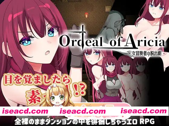 [RPG]  [迅雷云/FM]艾莉西亚的磨难/Ordeal of Aricia/AI汉化 pc [1.16G]