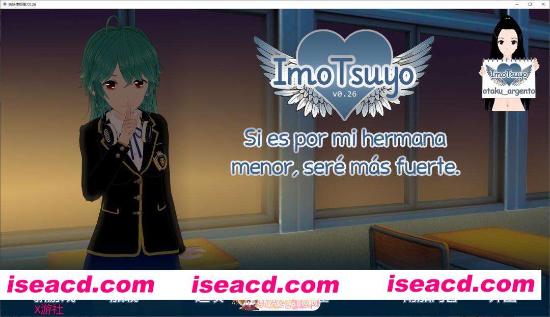 [日系SLG/汉化/动态]妹妹使我强大V0.26 AI汉化版[PC+安卓][FM/2.9G/百度]