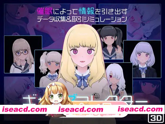 [SLG]  [迅雷云/FM]美少女收藏家/ギャルズコレクター/生肉+动态 pc [1.07G]