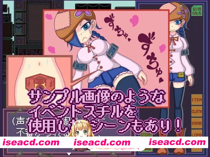 [RPG/AI汉化/PC] タイムクライムパラダイム v1.05 AI汉化版 [553M]