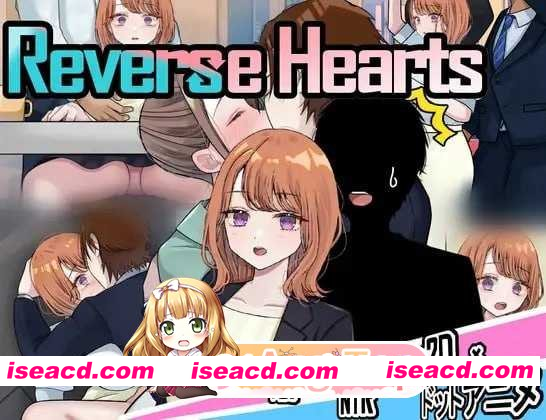 [新作RPG/汉化/NTR]逆转之心 リバース・ハーツ アーリーアクセ Ver1.00 AI汉化正式版[FM/百度/6G]