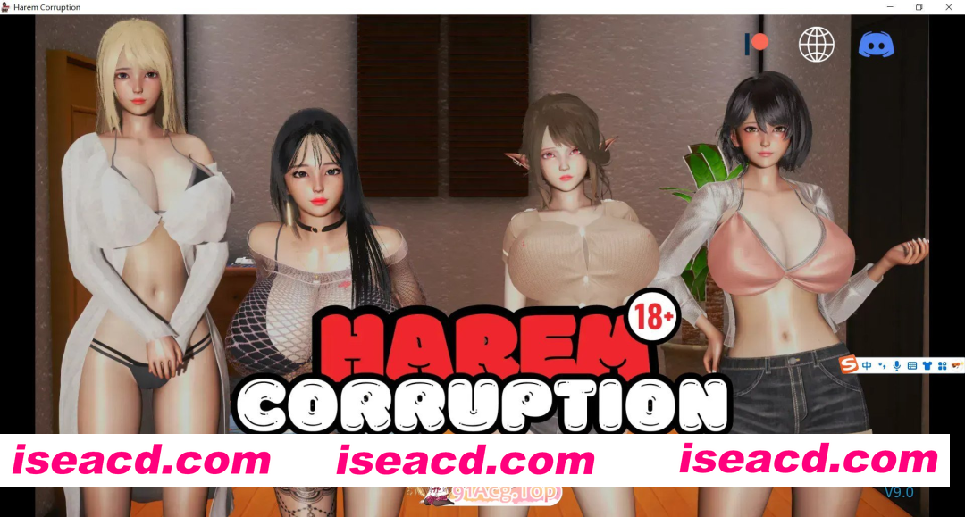 [更新SLG/官中/动态/乱伦] 后宫腐败 后宫腐化 Harem Corruption Ver9.0 官中步兵版[FM/百度/6.2G]