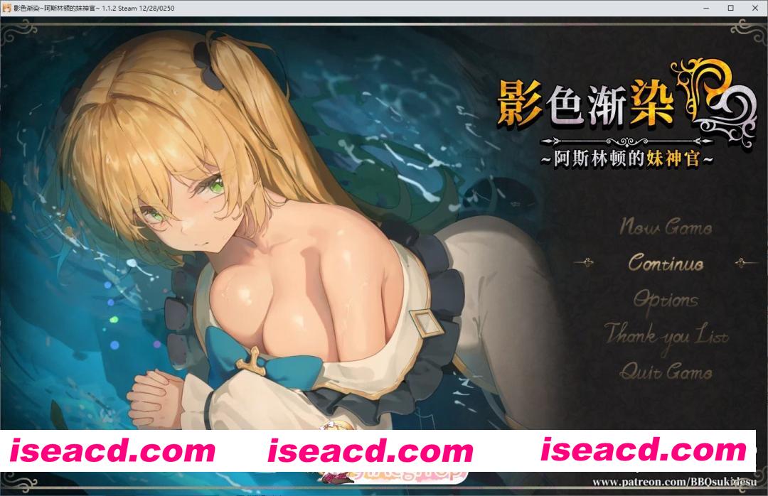 [精品RPG/中文/NTR]影色渐染~阿斯林顿的妹神官~V1.12 STEAM官方中文步兵版+存档[更新][FM/3.7G/百度]