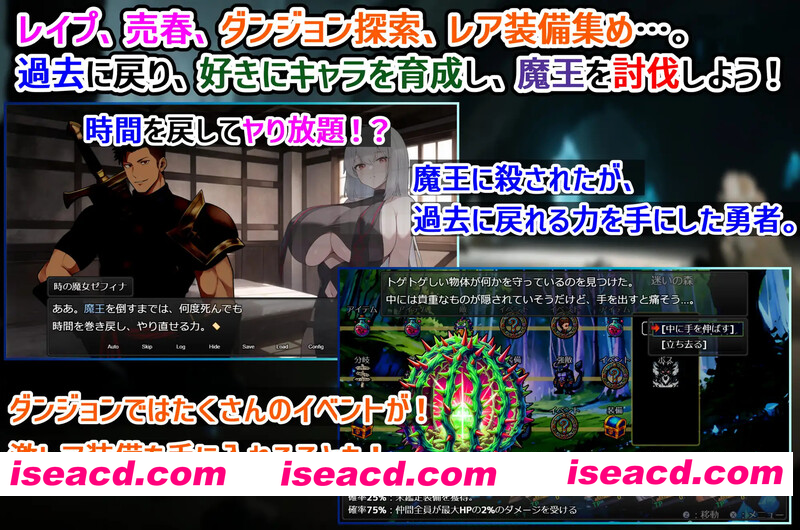 [PC-RPG] [日式RPG/汉化] 迷宫时光收割者 ～重振勇者荣耀的淫乱冒险～ ダンジョンタイムリーパー ～ヤりなおし勇者の淫らな冒険～ AI汉化版 [2.20G][BD]