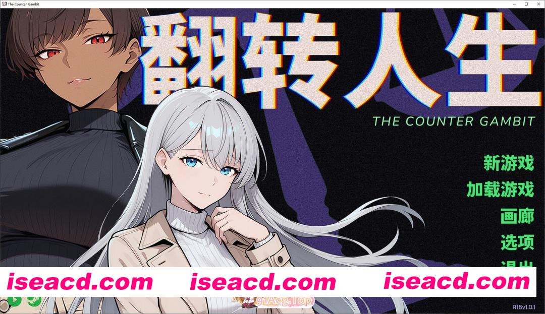 [ADV/中文/动态]翻转人生 官方中文步兵版[新作][FM/850M/百度]