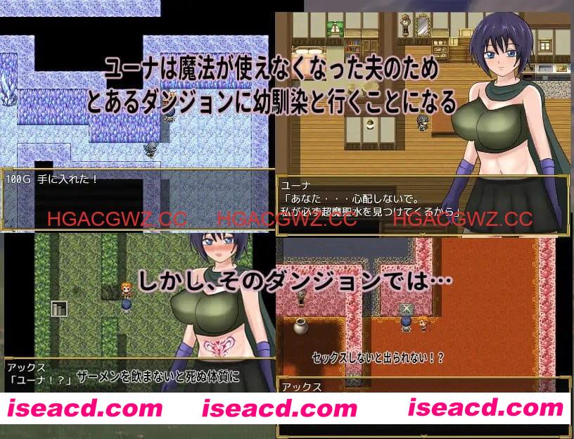 【RPG/AI汉化/MTool】新婚妻子尤娜与NTR地下城【电脑/1.2G】