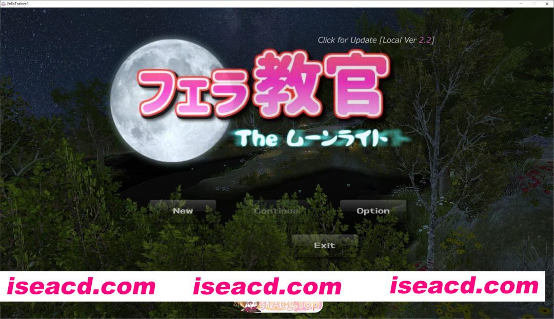 [3D/中文/动态]口交教官2 Moonlight V2.2 官方中文版[FM/640M/百度]