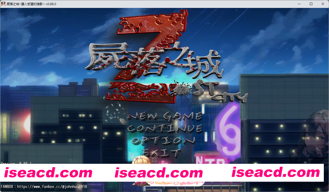 [RPG/中文/动态] 尸落之城─堕入欲望的阴影V0.88.1 官方中文版 [更新] [FM/2.8G/百度]